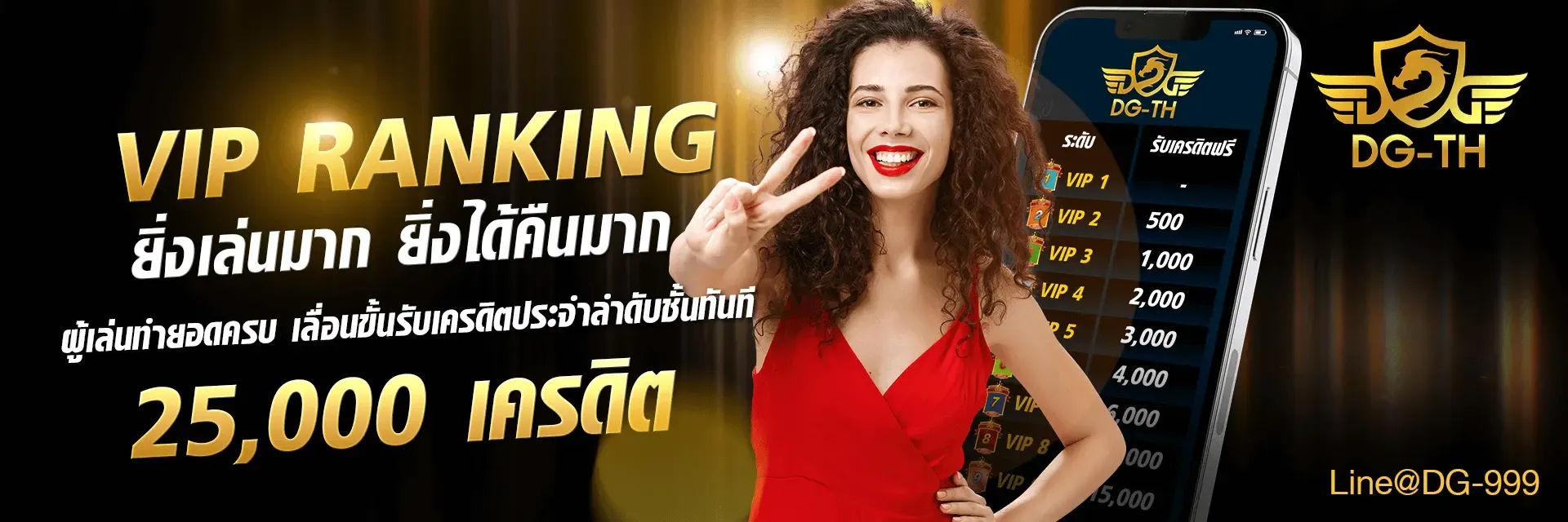 DGTHAI รวมคาสิโนสด Dream Gaming สล็อต กีฬา หวย