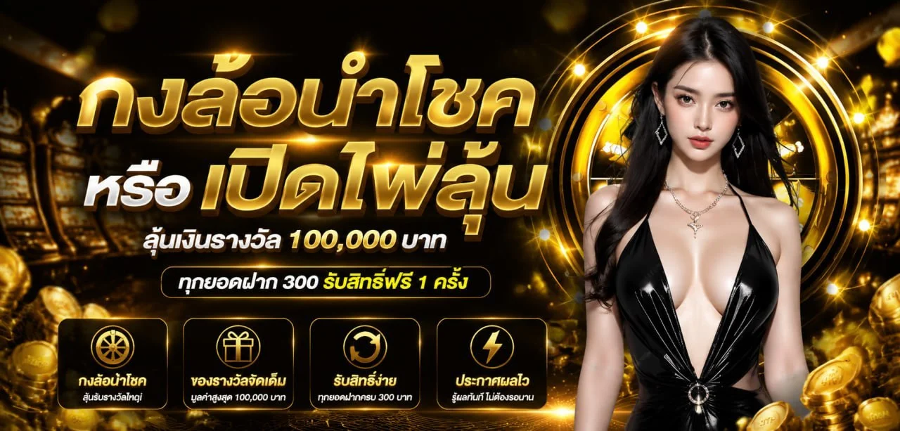 DGTHAI คาสิโนสด เสือมังกร รูเล็ต ถ่ายทอดสดจากสตูดิโอ
